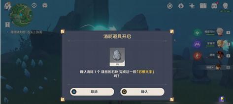《崩坏学园2》雾海绘卷搭配攻略（利用雾海绘卷）