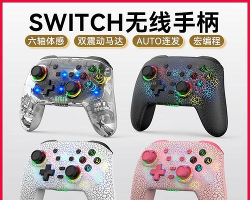 以迸发2手柄操作指南（掌握手柄按键操作）