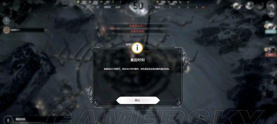 《以冰汽时代冬日之家》跑路攻略详解（从零开始的逃离之旅）