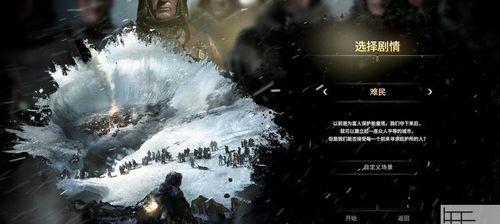 冰汽时代（探索游戏中提升希望值的方法）