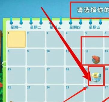 《以波西亚时光》新手攻略（探索奥西里斯大陆）
