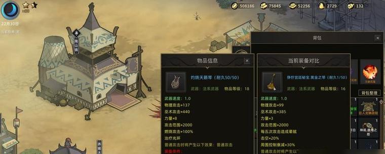 《攻城奖励全解析》（探究部落与弯刀攻城奖励）