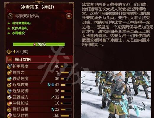 《以部落与弯刀赏金猎人》攻城详细方法介绍