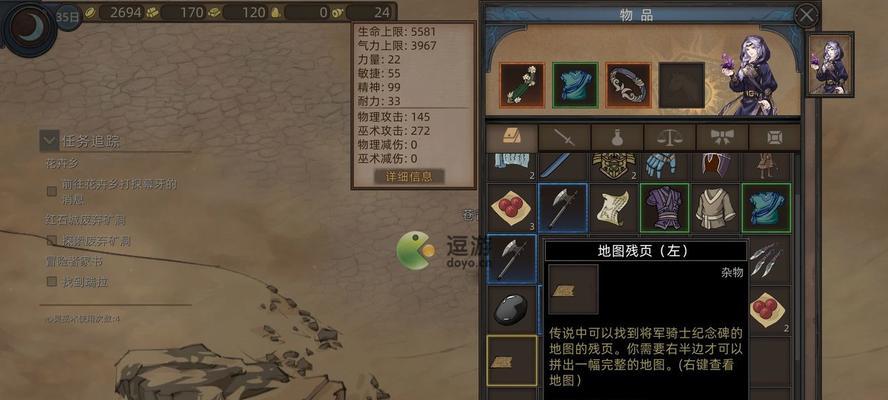 《部落与弯刀》新手攻略