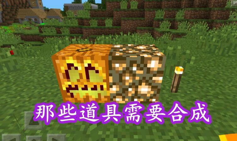 《Minecraft》传送门骑士石头方块合成方法（如何获得和使用传送门骑士石头方块）