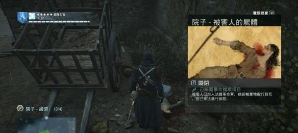 《刺客信条4》捕杀鲸鱼攻略（在哪里找到鲸鱼）