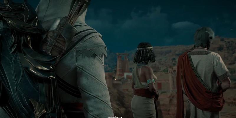 《探秘刺客信条起源全武器属性效果》（属性效果详解）
