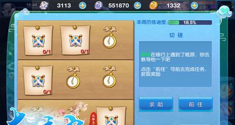 大主宰手游19层灵路攻略（打法技巧详解）