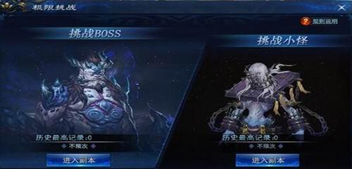 大主宰手游19层灵路攻略（打法技巧详解）