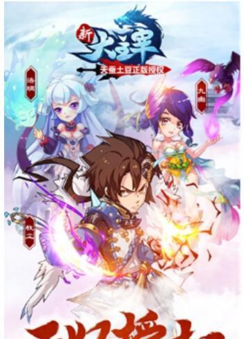 大主宰手游19层灵路攻略（打法技巧详解）