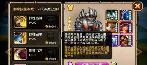 刀塔传奇12月签到英雄大揭秘（解析各英雄技能）