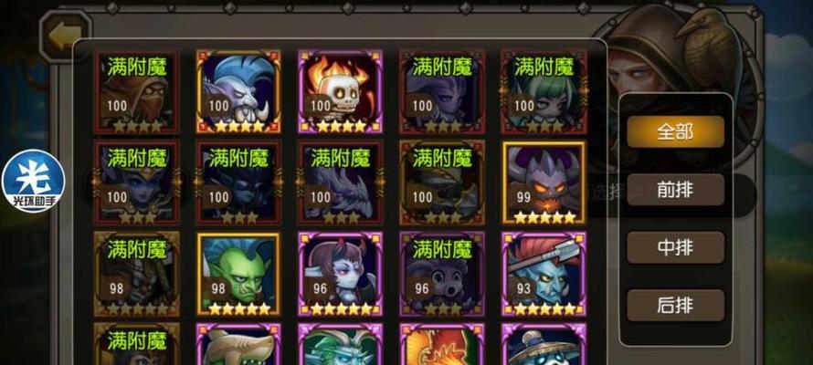 刀塔传奇1月新英雄幽鬼属性技能全解析（幽鬼加入战场）