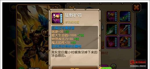 刀塔传奇白银刺客觉醒攻略（解析白银刺客觉醒技能与升级路线）