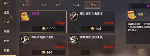 《刀塔传奇公会战阵容搭配攻略》（如何通过合理搭配公会战阵容提高胜率）