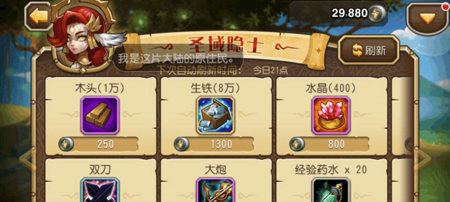 狼人VS敌法（以刀塔传奇为例）