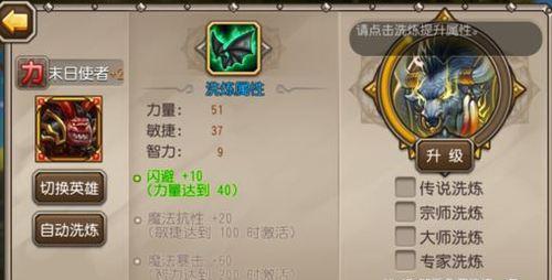 《以刀塔传奇如何单人守完3大矿》（游戏攻略）