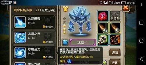 《以刀塔传奇如何单人守完3大矿》（游戏攻略）