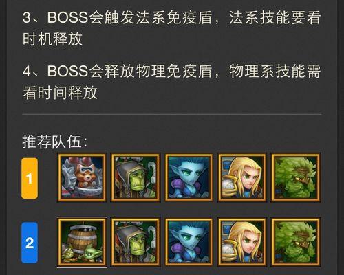 《以刀塔传奇如何单人守完3大矿》（游戏攻略）