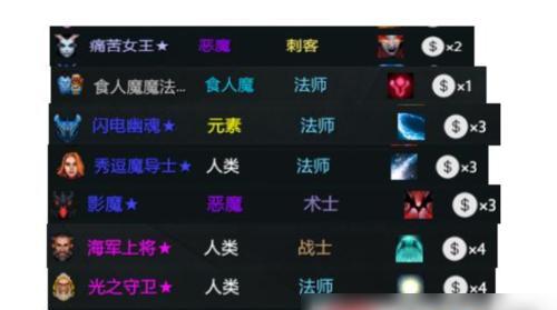 纯刺客流如何玩出高胜率（纯刺客流如何玩出高胜率）