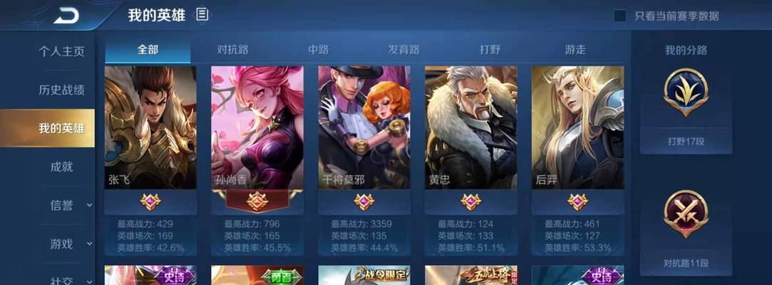 解锁狄仁杰之锦蔷薇结局攻略，拯救华夏江山（第三章罪与罚攻略）