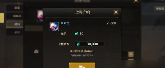 探究《地下城2》部落建筑作用前置条件（详解部落建筑的影响与关联）
