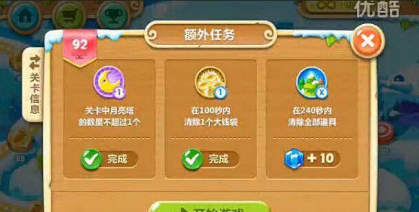 地下城2第四关水晶开采攻略（如何正确地开采水晶并获取高额收益）