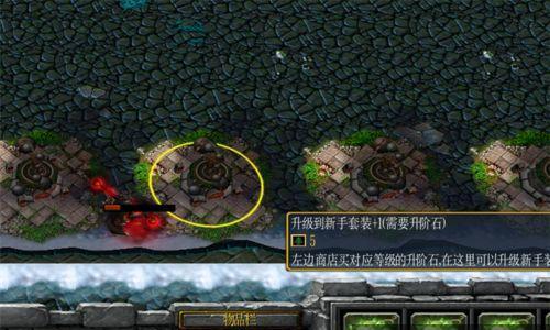 掌握完美开局，成就大师级玩家（以地下城2为例）