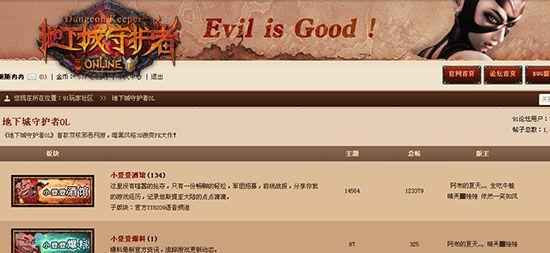 《以地下城守护者1秘籍攻略集锦》（玩转游戏）