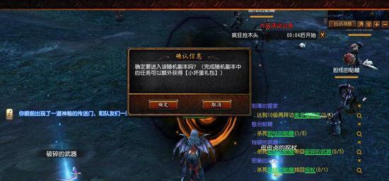 《以地下城守护者1秘籍攻略集锦》（玩转游戏）