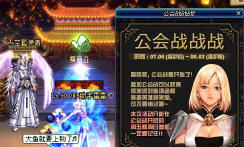 地下城与勇士决斗小魔女职业出招表一览（掌握小魔女的技巧）