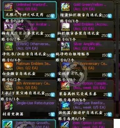 《地下城与勇士决斗征战者》出招表一览（玩家必备）
