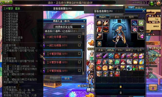 《地下城与勇士决斗征战者》出招表一览（玩家必备）