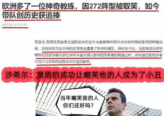 《地下矿工莫塔攻略》（打法全解析）