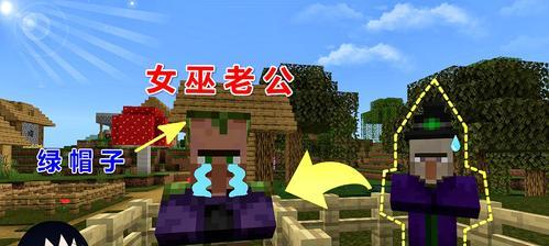 《深入矿井，发掘铁匠铺的妙用》（探索地下）