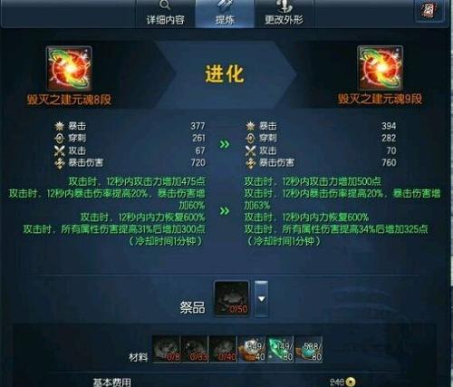 地下矿工秘密举报商人，揭露黑暗交易的故事（以游戏为主）