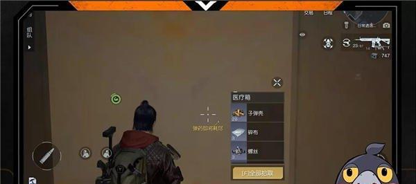 探秘地下矿工药水的神奇效果（一览全药水效果）