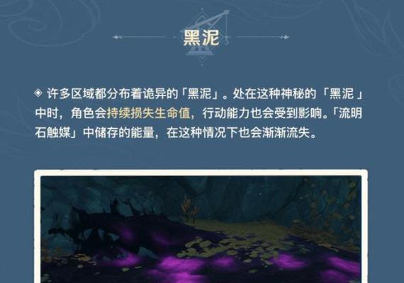 地下矿工的福音——矿坑之下全祝福效果介绍（游戏中如何开启全祝福效果）