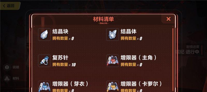 地下蚁国涨潮关卡攻略（涨潮疯狂难度打法一览）