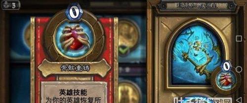 地心护核者埃齐欧斯（如何打败最强BOSS）