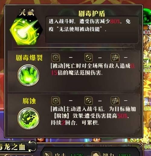 以地心护核者毒史莱姆boss打法详解（毒史莱姆boss打法技巧）