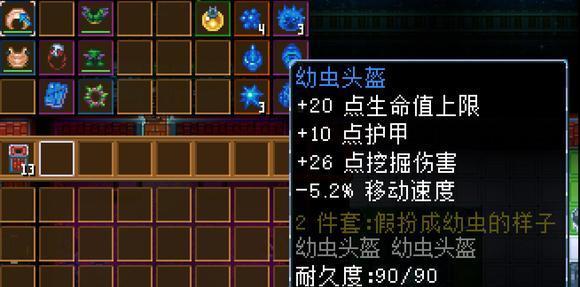 《如何提升以地心护核者活力系技能》（详细方法介绍）