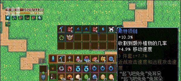 《如何提升以地心护核者活力系技能》（详细方法介绍）