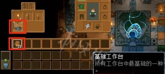 《地心护核者小型分解机搭建教程》（以游戏为主）