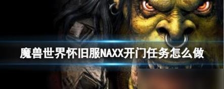 《地狱猎人》猎杀任务攻略（掌握技巧）