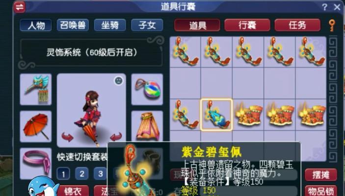 地狱之门伦敦秘籍——打造极品装备（掌握制作技巧）