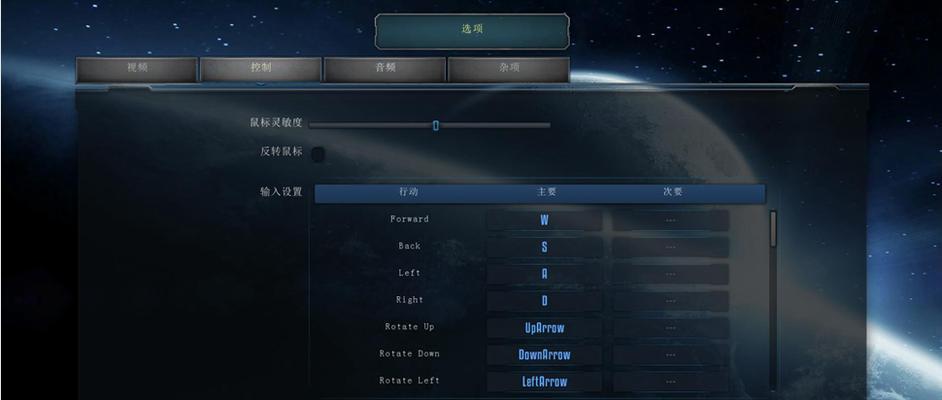 《帝国霸业银河生存》基地建造指南（从零开始建立自己的星际基地）