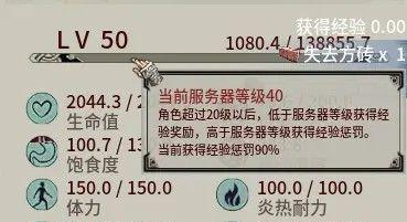《探寻帝国神话中农作物种子的位置与采集方法》（以游戏为主）