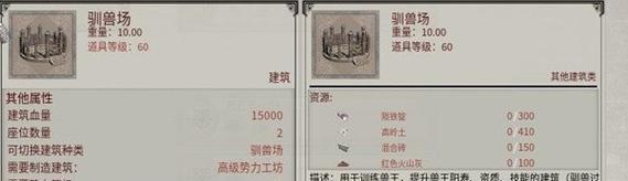《帝国神话》全熟练度速刷方法大揭秘（一步步教你如何快速提升熟练度）