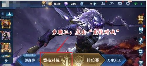 《帝国神话》全熟练度速刷方法大揭秘（一步步教你如何快速提升熟练度）