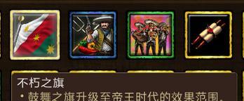 帝国时代2决定版（探索玛雅文化）
